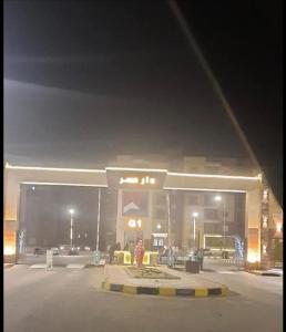 Apartment 10 minutes from the Great Egyptian Museum and the Pyramids