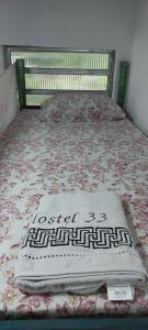 Hostel33 brazil praia