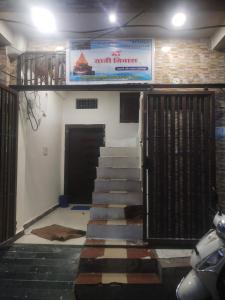 Maa yatri niwas home stay