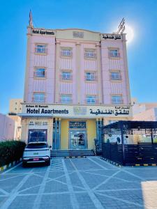 Arkan Al Barzah Hotel Apartment