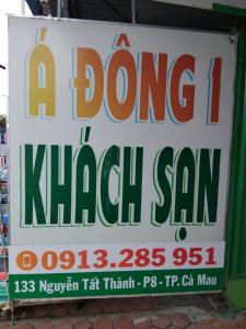 KHÁCH SẠN Á ĐÔNG CÀ Mau