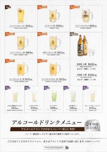 hotel the pasadena 11 funabashi