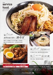 hotel the pasadena 11 funabashi