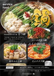 hotel the pasadena 11 funabashi