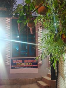 Bakhshi Holiday home stay