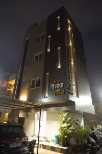 The Residency Inn Visawa Kolhapur