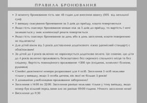 Гостинний дім Александрія