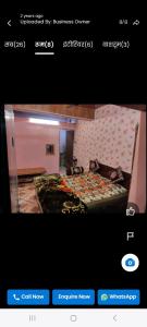 Radhe krishna guest house
