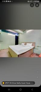 Radhe krishna guest house