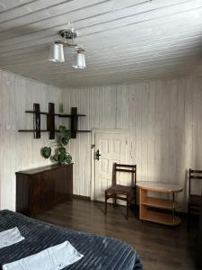 Роздоріжжя