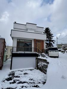 雪見庵 - 戸建貸切,徒歩2分空港,札幌,朝里川スキー場直通バスあり