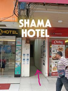SHAMA HoTEL