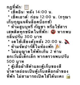 เทพกุญชร Budget-Friendly Room