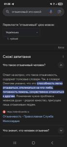 Квартира 2 кімнатна Павлоград ПЗТО