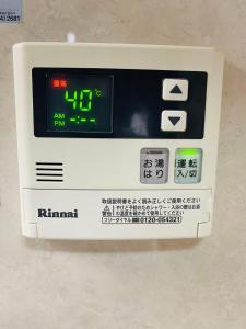 和居 昭和苑 静かな土地でリラックスして過ごせる一軒家