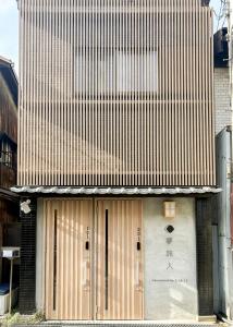 Hanazonokita101 subway station 2 mins FreeWIFI