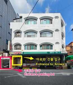 Arowa Seoul