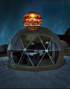 RUM MARS VALLEY BUBBLE lUXURY CAMP