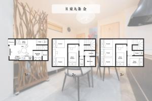 金 京都駅近く グループ利用に最適な一軒家 ベッド9台 お風呂2台 トイレ3台