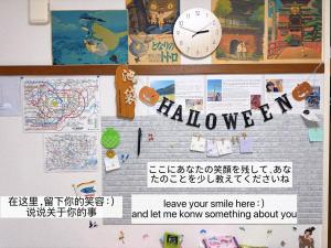 5-min walk from Higashi-Ikebukuro your second home