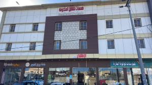 شقق همسات المخدومة