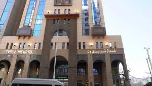 فندق تريبل ون