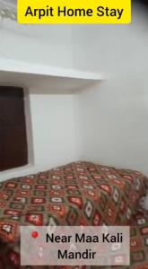Arpit Home stay 2