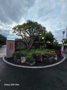Lake Motel