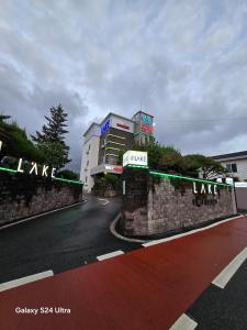 Lake Motel