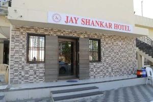 Hotel O Navasari Bus Terminal Formerly Jay Shankar