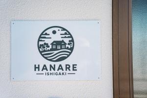 hanare ishigaki 大浜海岸まで徒歩1分 オーシャンビュー