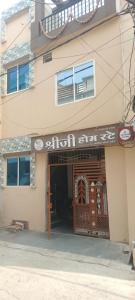 Shreeji Homestay
