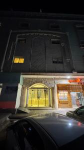 شقة نرجس العريض