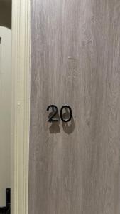 شقة نرجس العريض