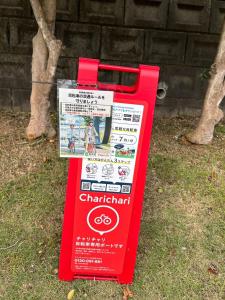 Shanboru Kyomachi Room 201 - Vacation STAY 93777v