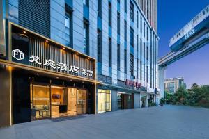 충칭 / 중경 Chongqing North Railway Station Fanting Hotel 호텔 로비