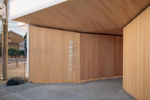 Experience Ise Miyamachi Hotel