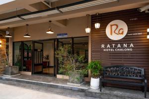 Ratana Hotel Chalong