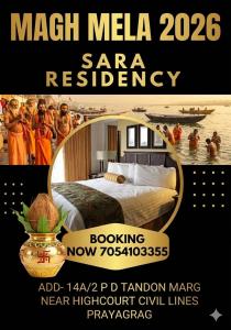 Hotel Sara Residency