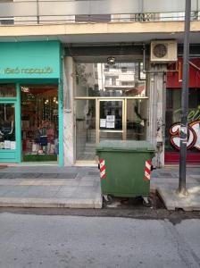 Διαμέρισμα στο κέντρο της Λάρισας