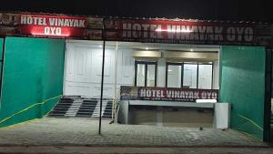 Hotel O Vinayak