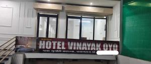 Hotel O Vinayak