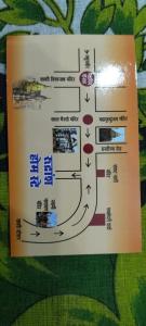 Rudransh room dormitory nearby ghat kaal bhairav temple