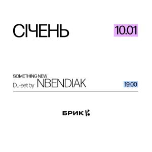 BRYK Hotel - Maestro