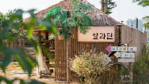 Gangneung Aladdin Surfing Pension