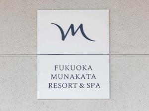 Mercure Fukuoka Munakata Resort & Spa
