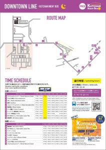 MOD 01 Kutchan Stylish Commons - NO PARKING 駐車場なし - Close by Bus Stop
