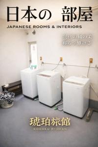 心斎橋難波関空直通Ambers 2203