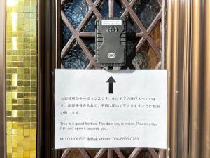 一棟貸しの宿 貸別荘 水戸ハウス Vacation Rental Mito House! Location is 1-2-55 Kanemachi Ibaraki Prefecture 場所は茨城県水戸市金町1-2-55です ドア横のキーボックスの番号はご予約後に,チェックイン情報?