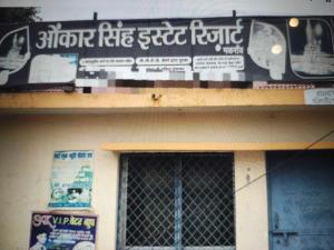 Hotel O Onkar Singh Estate Resort